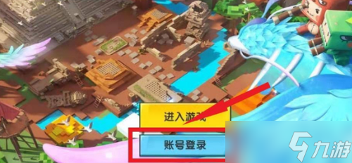 迷你世界电脑版和手机版互通吗