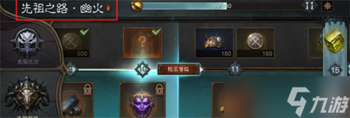 暗黑破坏神不朽先祖之路值得买吗
