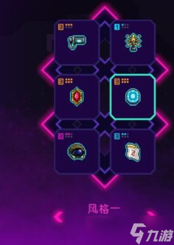 霓虹深渊无限方舟反应炉怎么获取 游戏玩法攻略