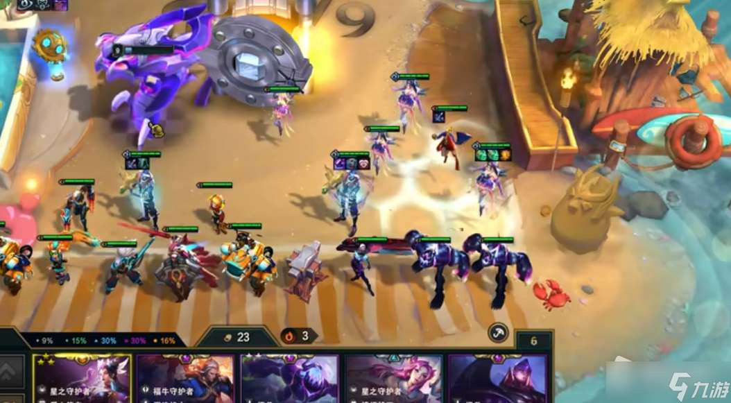 《云顶之弈》S8辛德拉装备推荐