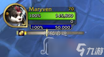 魔兽世界10.0收集魔法任务攻略