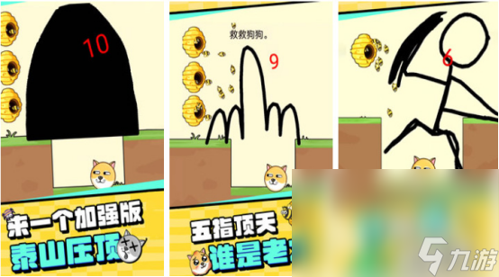 2022超火的救小狗的游戏救狗狗的游戏大全