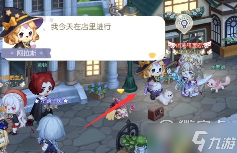 《奧比島手游》魔藥店失竊疑云誰知道魔藥店收入了這批藥材證據(jù)
