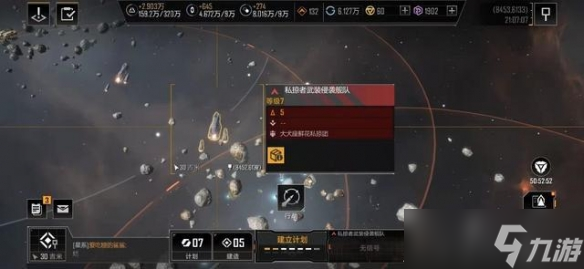 无尽的拉格朗日繁荣度怎么提升-无尽的拉格朗日繁荣度提升方法