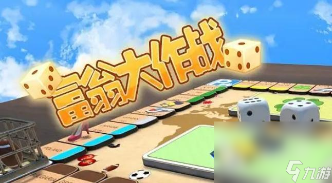 2022富人的游戏推荐合集 五款可以当富人的手游排名