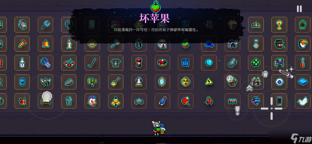 霓虹深渊无限元素属性效果大全