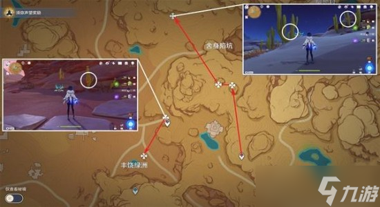原神赤念果在哪里刷最快-原神快速刷赤念果方法分享