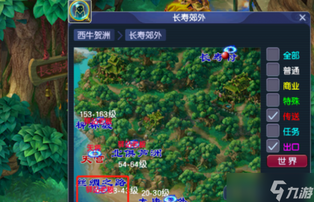梦幻西游快速抢夜叉攻略