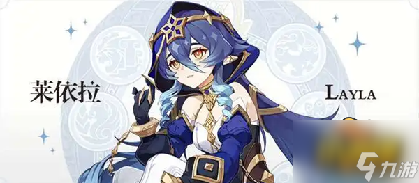 原神3.3莱依拉武器怎么选择 3.3莱依拉武器选择攻略
