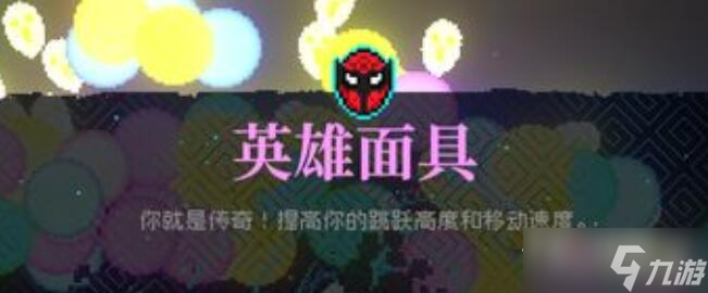 《霓虹深渊》版本答案是什么