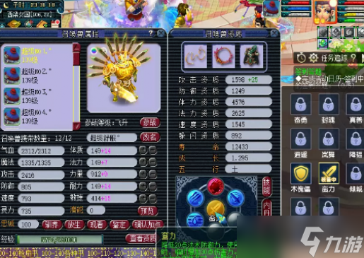 梦幻西游蛮力刷法介绍