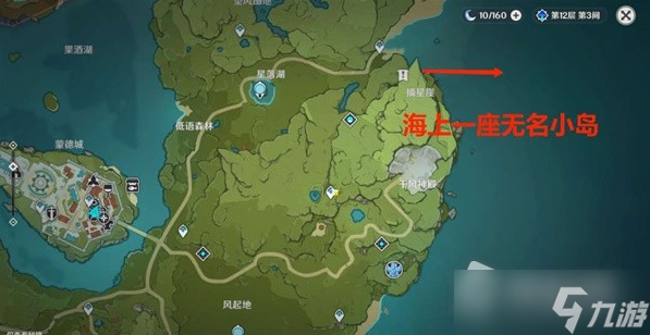 《原神》口袋锚点最佳使用位置分享