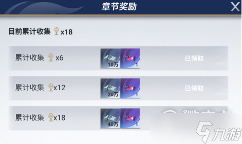绿茵信仰萌新入坑要不要氪金