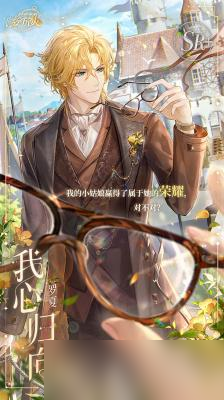 时空中的绘旅人罗夏我心归向卡牌获得方法介绍