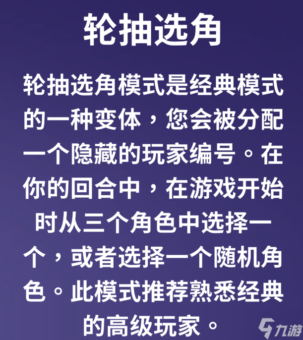 太空鹅鸭杀玩法介绍