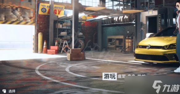《極品飛車(chē)不羈》支持聯(lián)機(jī)嗎？游戲邀請(qǐng)好友聯(lián)機(jī)方法分享
