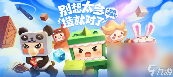 2022年在学校玩的游戏有哪些 可以在学校玩的游戏推荐