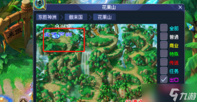 梦幻西游快速抢夜叉攻略