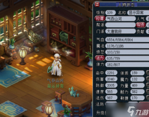 梦幻西游五开玩家技巧攻略