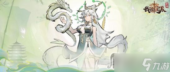 《我的门派》平民玩法心得