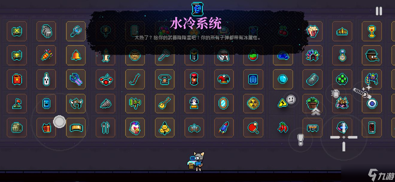 霓虹深渊无限元素属性效果大全