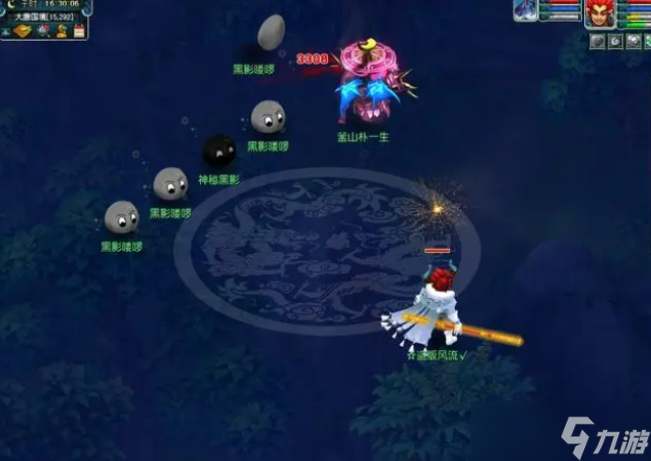 梦幻西游定海神针上攻略