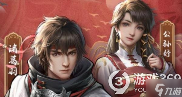 《天命奇御归途》流派怎么选择好？武器用法和流派选择分享