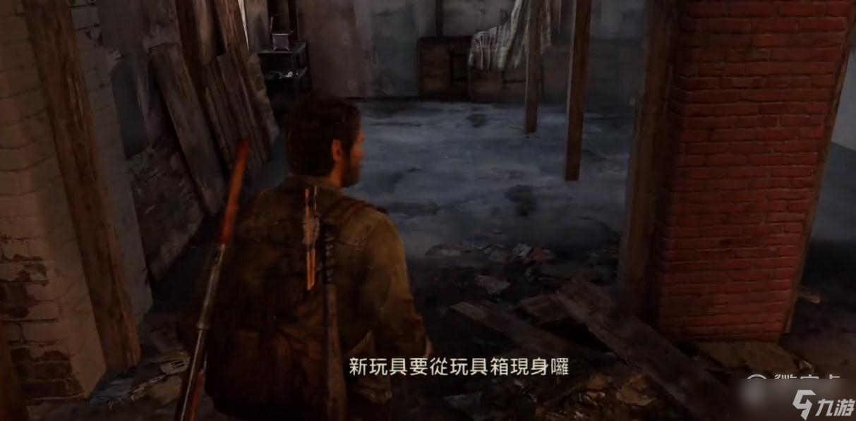 《最后生还者重制版》第四章工具箱获得方法