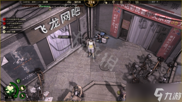 《大多数》毕叔剧情触发方法一览 毕叔剧情怎么解锁？