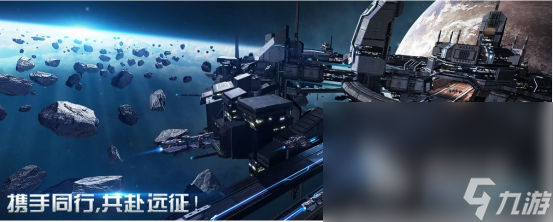 2022驾驶宇宙飞船的游戏大盘点 与宇宙飞船相关的游戏下载推荐