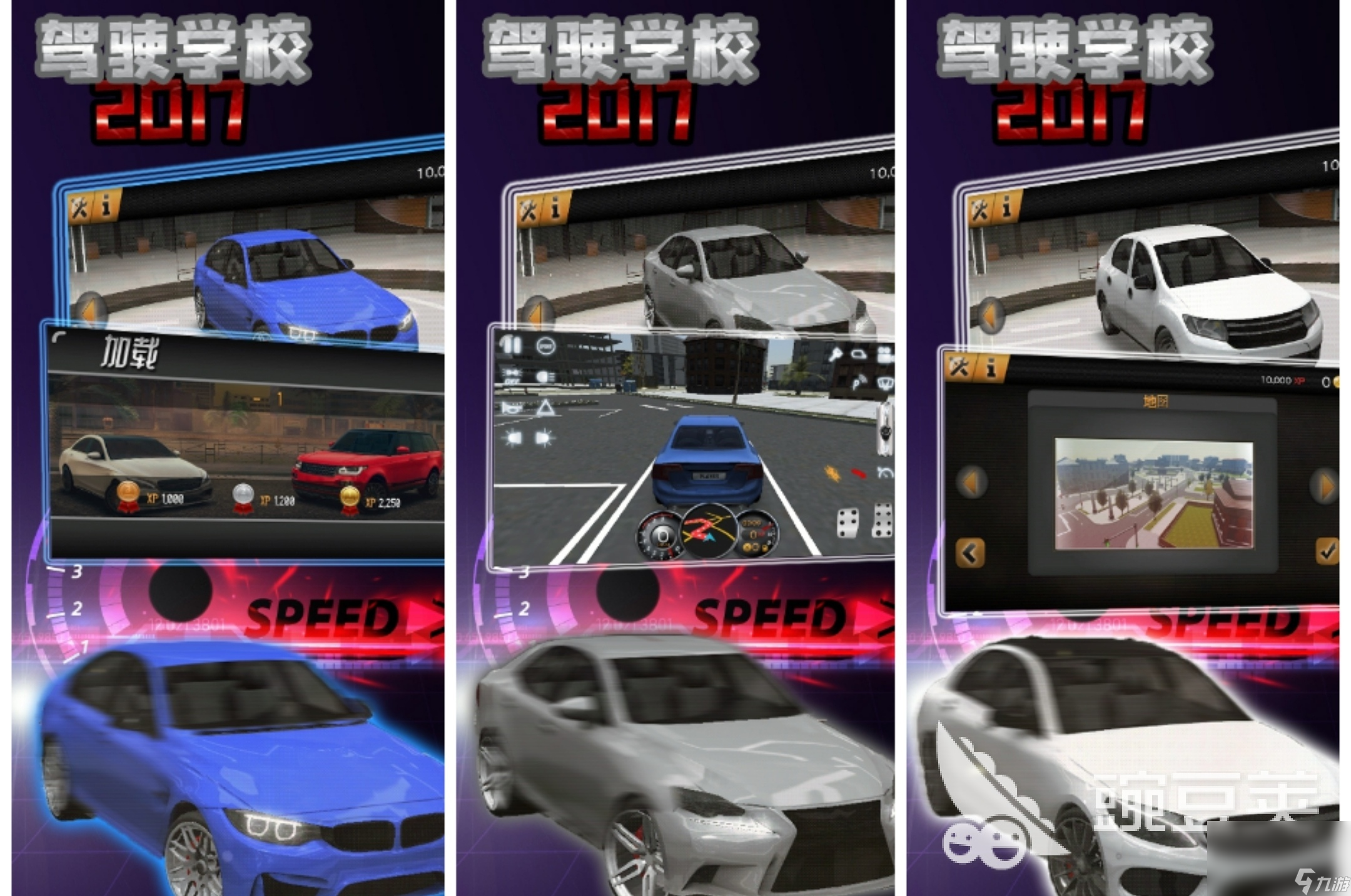 模拟开车游戏有哪些2022 开车的游戏下载推荐