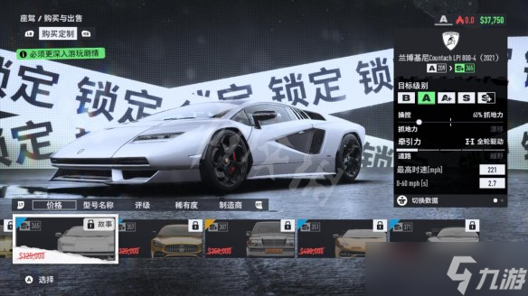 《極品飛車不羈》怎么換車？改造車輛位置點(diǎn)分享