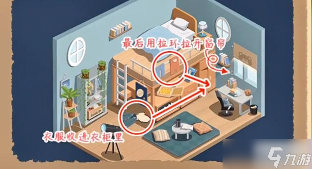 小小收納童話小屋通關(guān)攻略