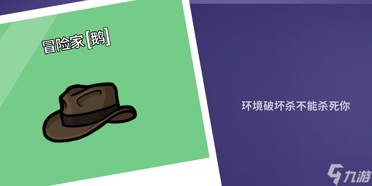 Goose Goose Duck鹅鸭杀职业介绍 全职业技能一览