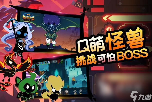 2022趣味十足的怪兽游戏大全 不能错过的怪兽手游TOP5 