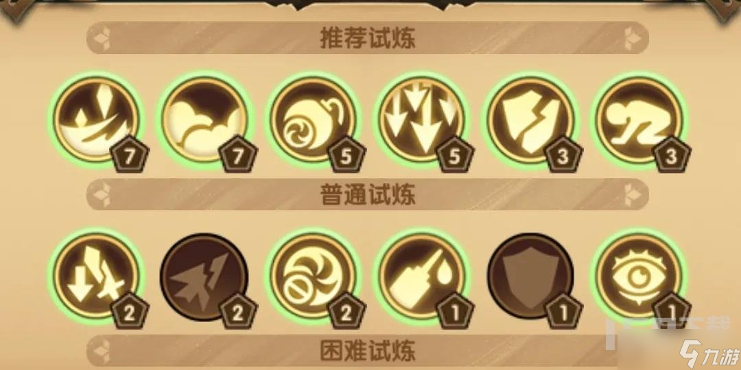 剑与远征哭嚎荒漠如何通关 哭嚎荒漠通关阵容分享