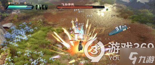 《天命奇御归途》流派怎么选择好？武器用法和流派选择分享