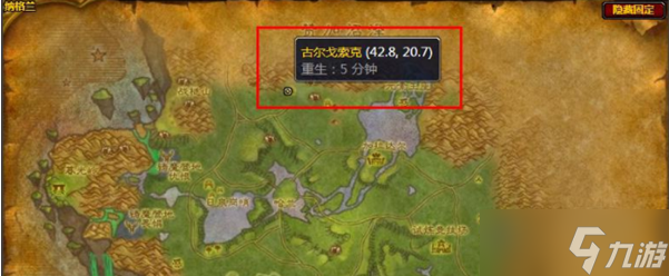 魔獸世界10.0納格蘭競技場任務(wù)攻略