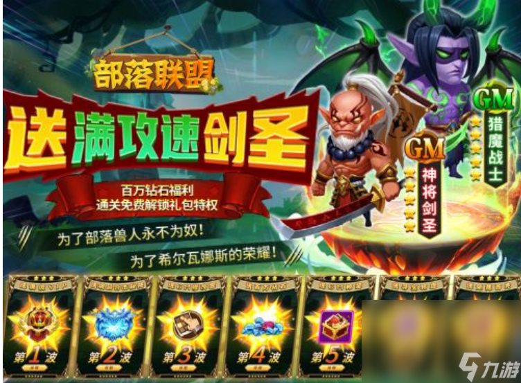 2022有福利的手游推薦 哪些手游有比較好的福利