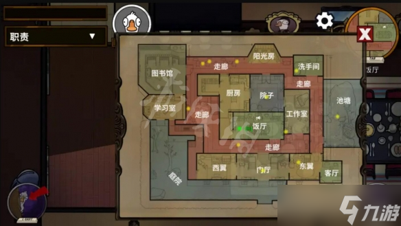 《鹅鸭杀》地图有哪些？地图介绍