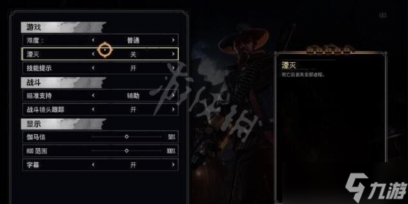 《暗邪西部》怎么锁定敌人？锁定敌人操作方法
