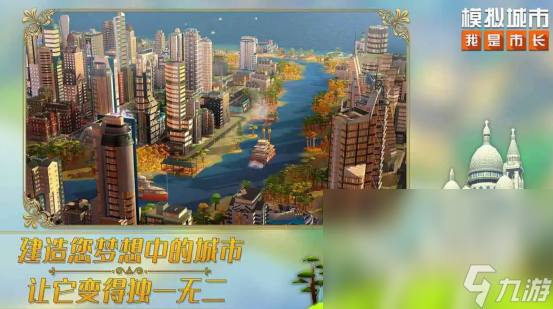 2022可以建造家园的游戏大盘点 建造类游戏排行