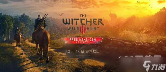 《巫师3》次世代版怎么更新一览