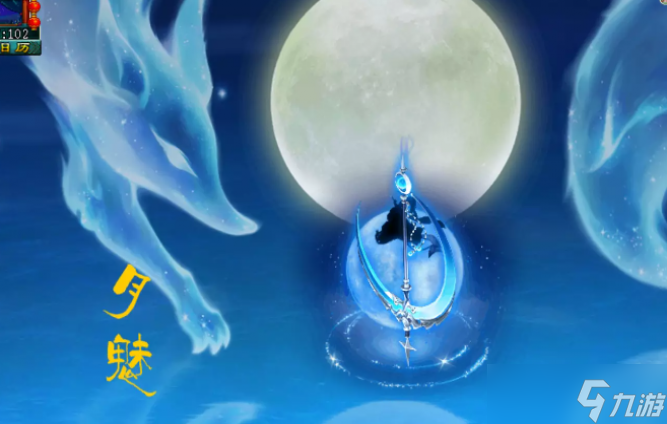 夢(mèng)幻西游月鏡湖成就攻略