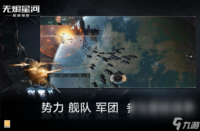 2022驾驶宇宙飞船的手游大盘点 与宇宙飞船相关的手游下载推荐