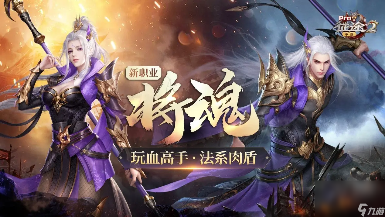 2022巨人公司的手游排行榜 巨人网络旗下游戏合集