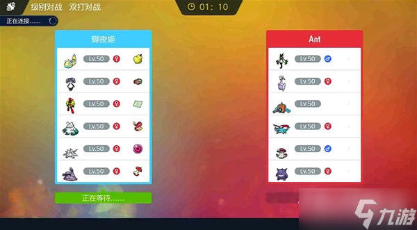 《寶可夢：朱紫》雙打土龍節(jié)節(jié)配隊與實戰(zhàn)教程分享