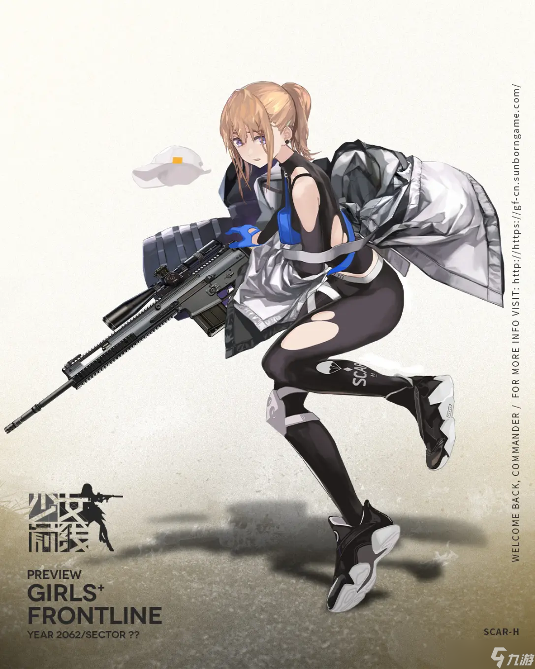 《少女前线》SCAR-H角色介绍