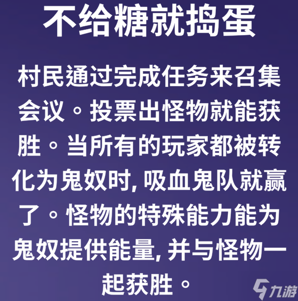 太空鹅鸭杀玩法介绍