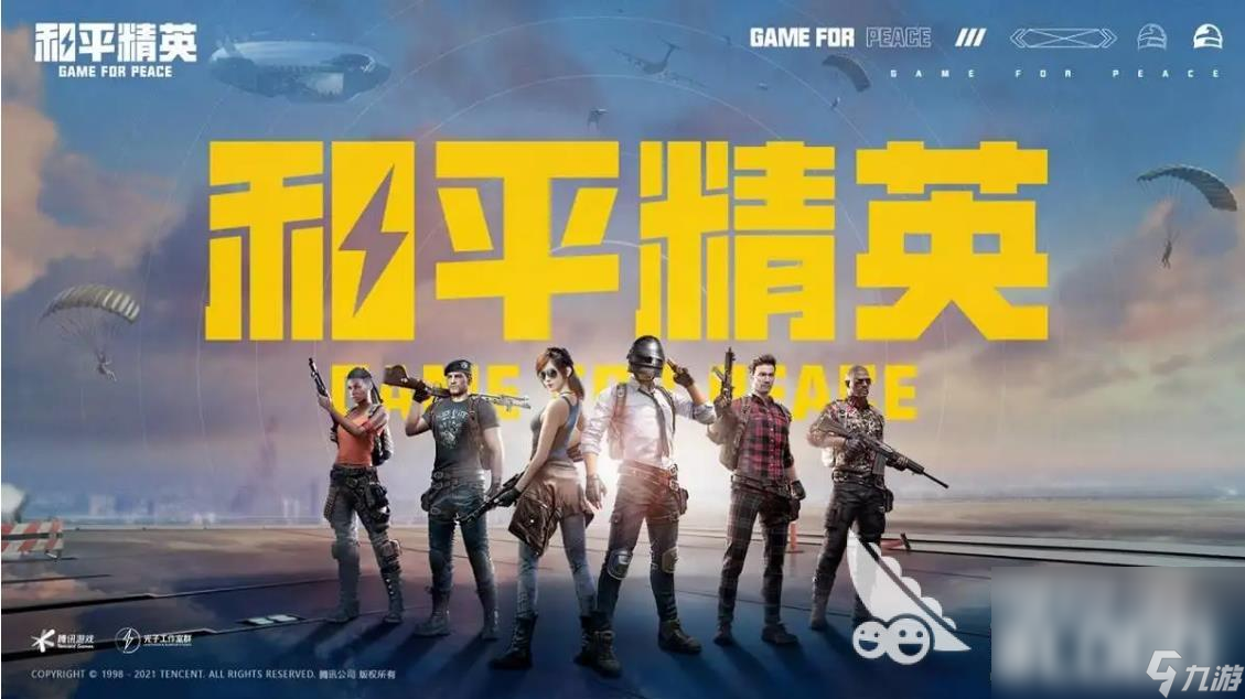 2022开车吃鸡的游戏下载 热门的吃鸡手游推荐
